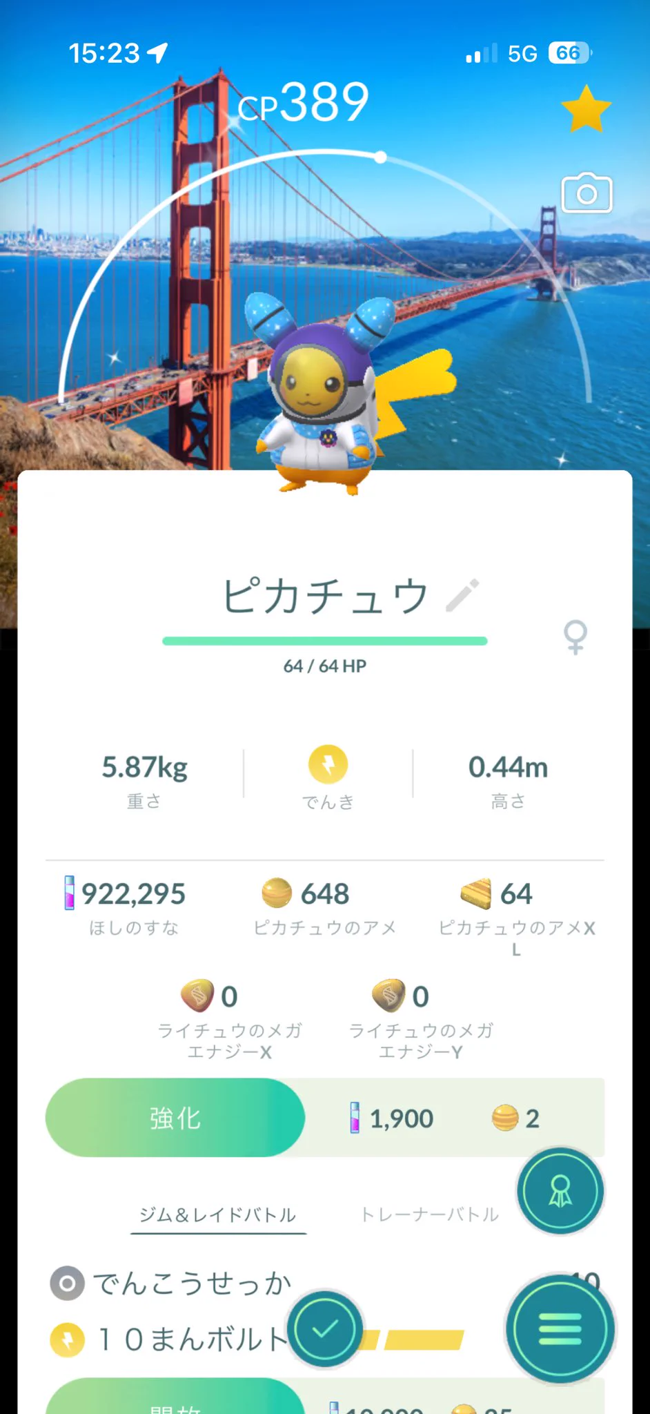 背景を明るい黄色に変更。ご確認ページ にえんて on X: 