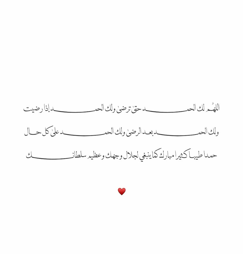 An_Alkhamis's tweet photo. الحمدلله🤍 https://t.co/gQThSeLnGu