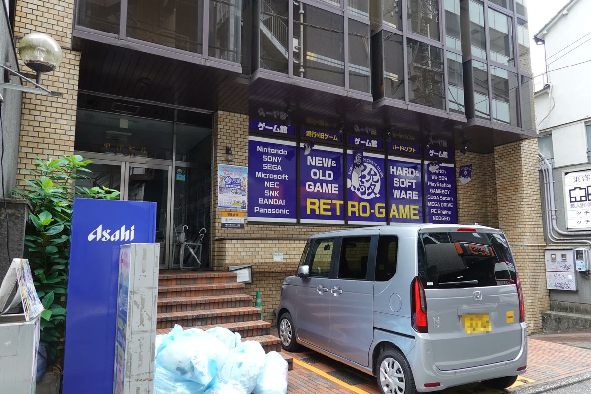 sangouel's tweet photo. 駿河屋 秋葉原店ゲーム館、昨日をもって閉店しました。店頭には告知など特に出ておりませんね。

来月25日、現在の買取センターのところに移転して再オープンとの事です。写真3・4枚目の場所ですぐ近くですね。 https://t.co/i5CdYAGWM6