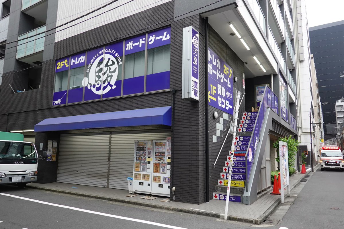 sangouel's tweet photo. 駿河屋 秋葉原店ゲーム館、昨日をもって閉店しました。店頭には告知など特に出ておりませんね。

来月25日、現在の買取センターのところに移転して再オープンとの事です。写真3・4枚目の場所ですぐ近くですね。 https://t.co/i5CdYAGWM6