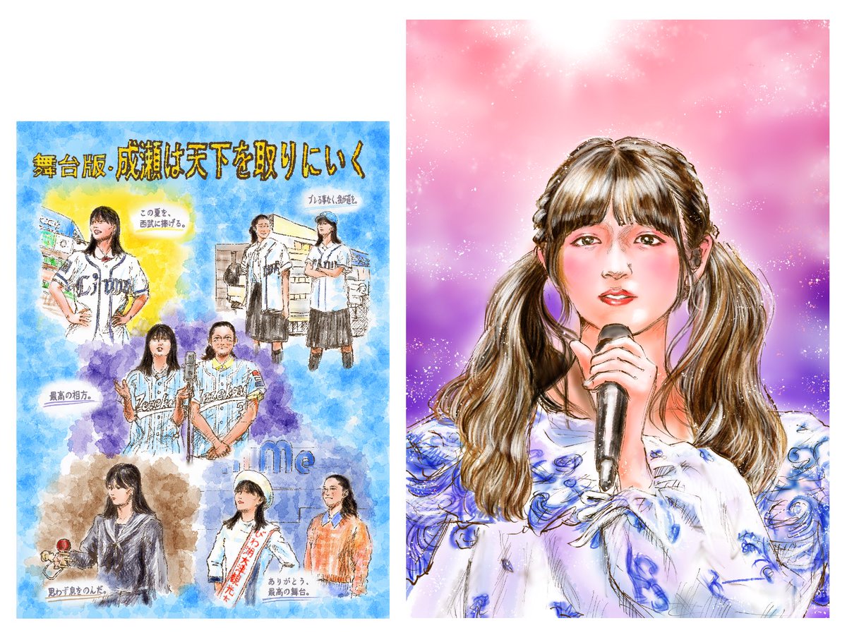gajusan's tweet photo. 皆様、いつもご覧いただきありがとうございます🙇
8月後半は全然イラストをポストできなかったな…

#今月描いた絵を晒そう
#N46_FA
#乃木坂46 https://t.co/yBeKvlSgNg