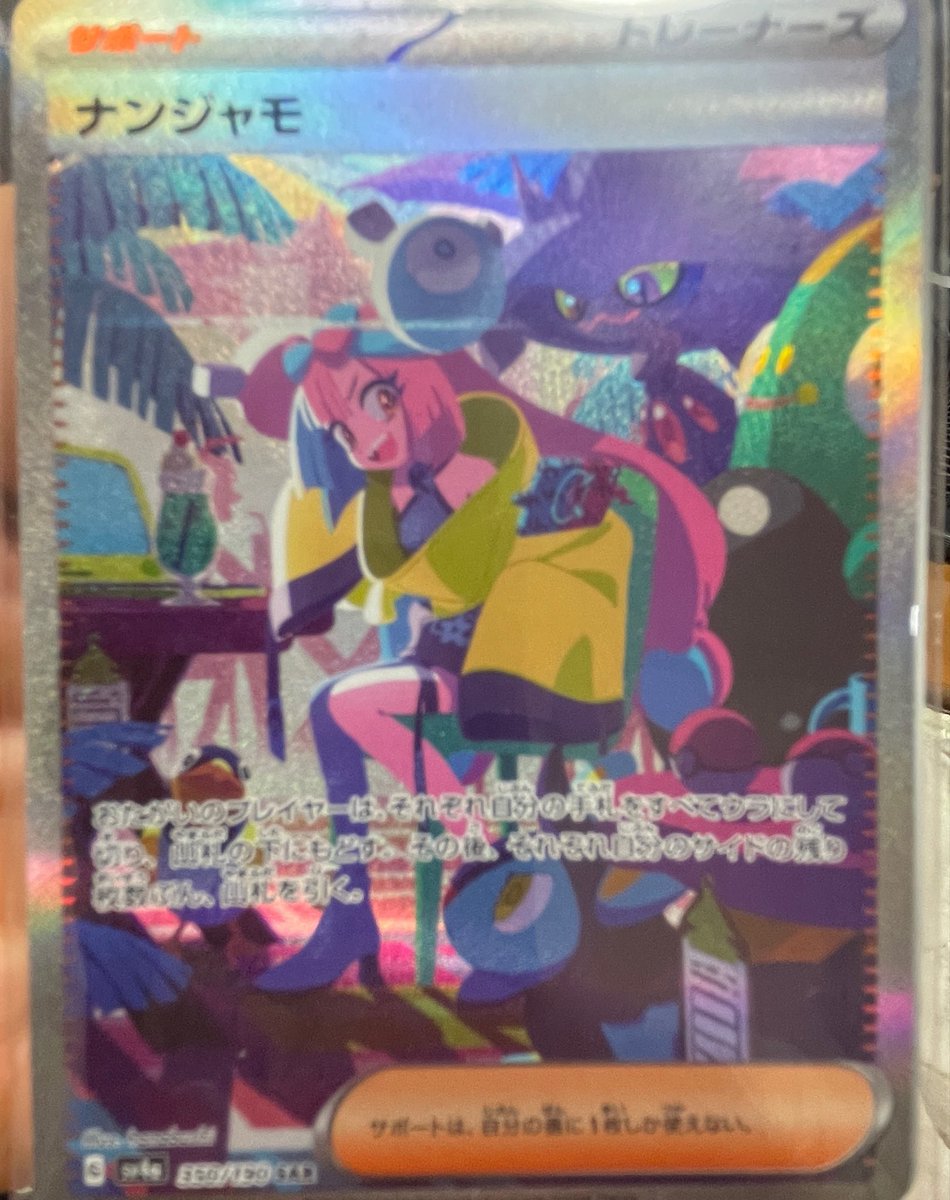 3824_miya's tweet photo. じろろ杯

ゲッコウガ❌
バシャドラパ❌
不戦勝
ゾロアーク⭕️
フーディン⭕️
ノココッチドラパ⭕️

予選後のオリパで勝ち…ぶらつくさんに感謝😏

じろろ兄貴大会楽しかったです♪ありがとうございました‼️ https://t.co/ZBVjmP7xgu