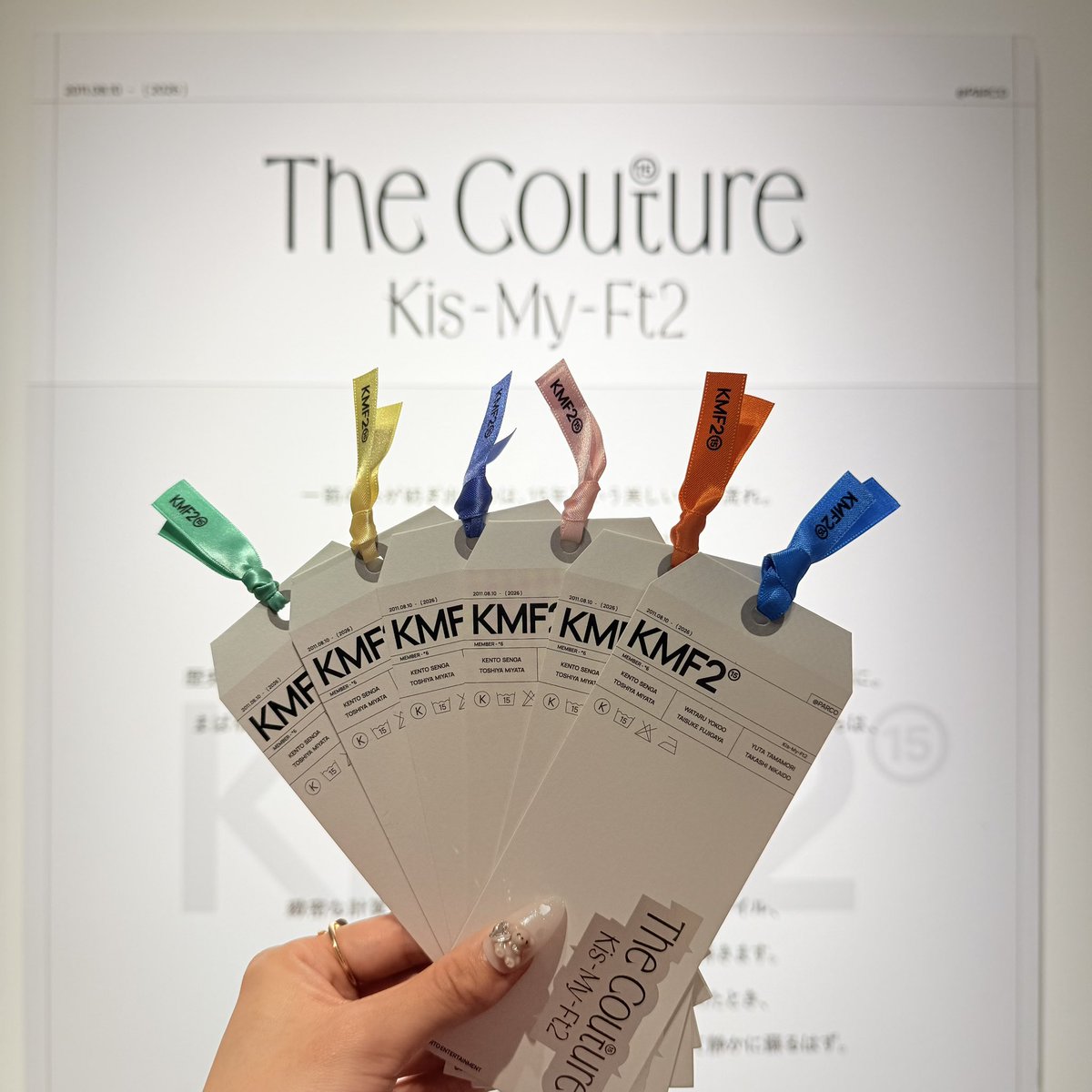 mi_yt317's tweet photo. Kis-My-Ft2 : The Couture
全ての色揃いました✨

たくさん通いつめてキーホルダーもコンプして衣装も私物も近くで見れて幸せだった💓 https://t.co/ydGUAVArCX