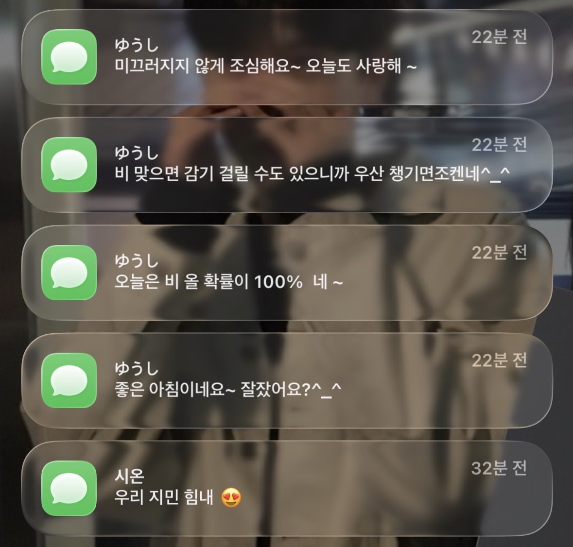 onlyuskn's tweet photo. 다들 요이동 들으면서 이번 주도 화이팅~ https://t.co/LHgMGfichk