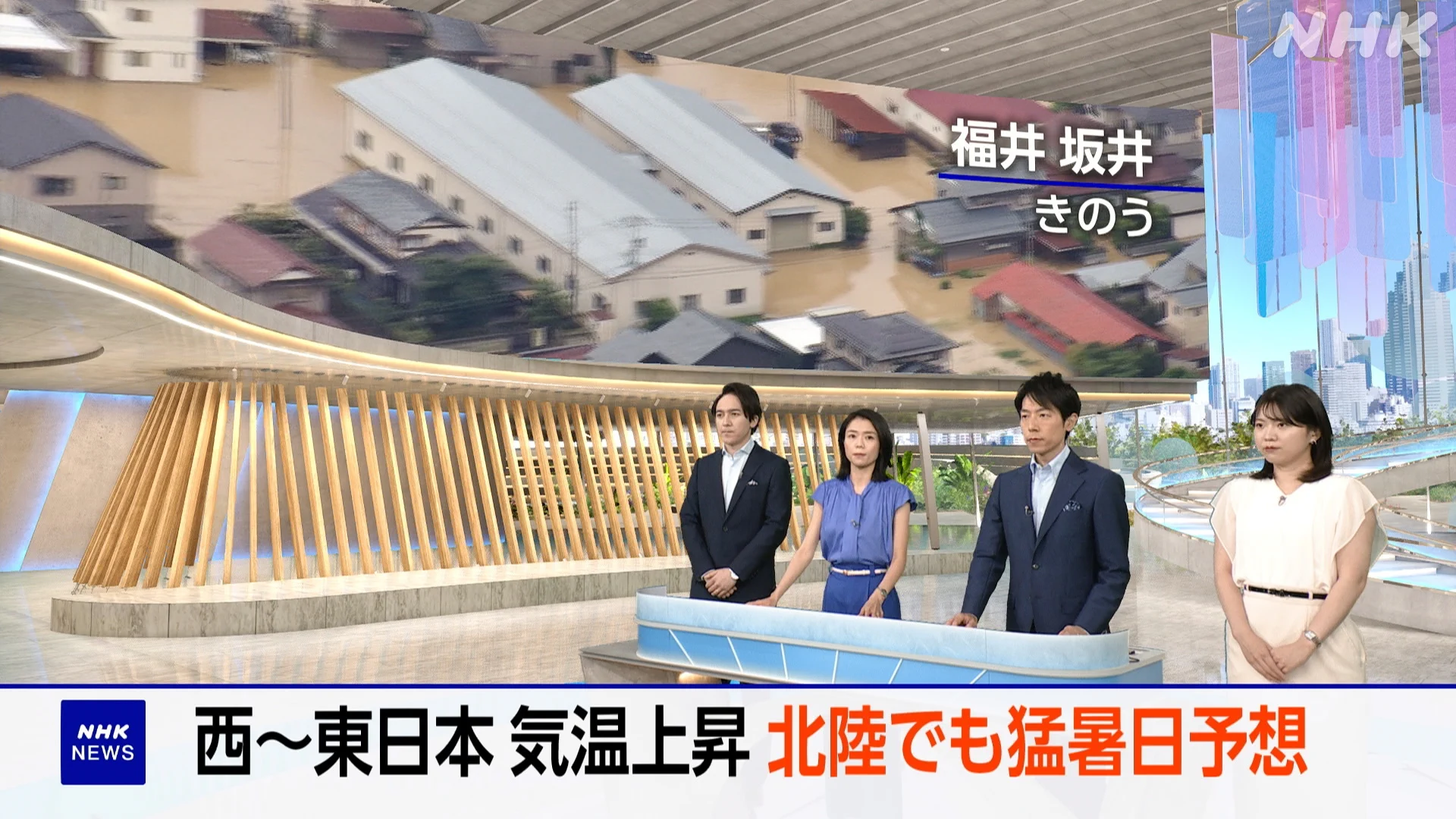 NHK おはよう日本 公式 (@nhk_ohayou) / X