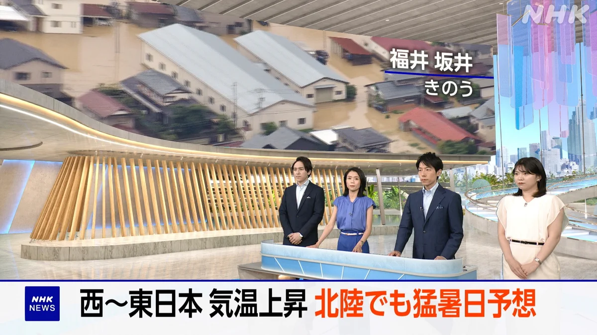 NHK おはよう日本 公式 (@nhk_ohayou) / X