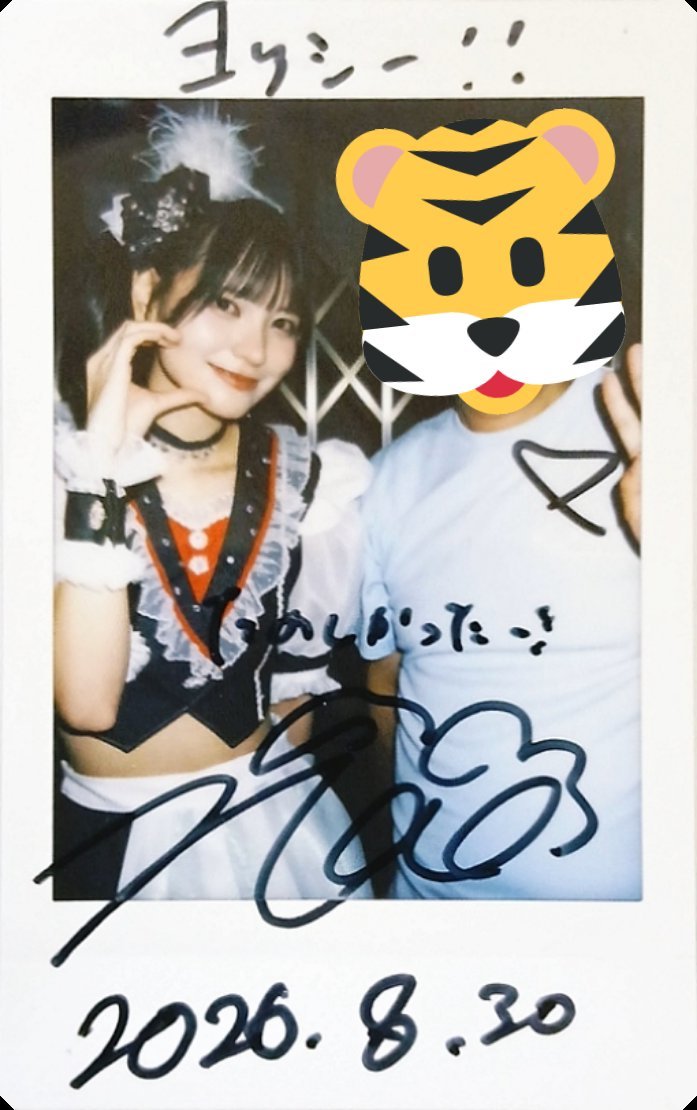 ichi2thunder's tweet photo. 8/30　きゅ～くる　
アットジャム　EXPO2026　Day2
横浜アリーナ
ライブ楽しかった😊
奈央ちゃん、かわいかった❤
#きゅ～くる
#花城奈央
#アットジャム2026
特典会
2ショットチェキ https://t.co/jBpqe6nTIg