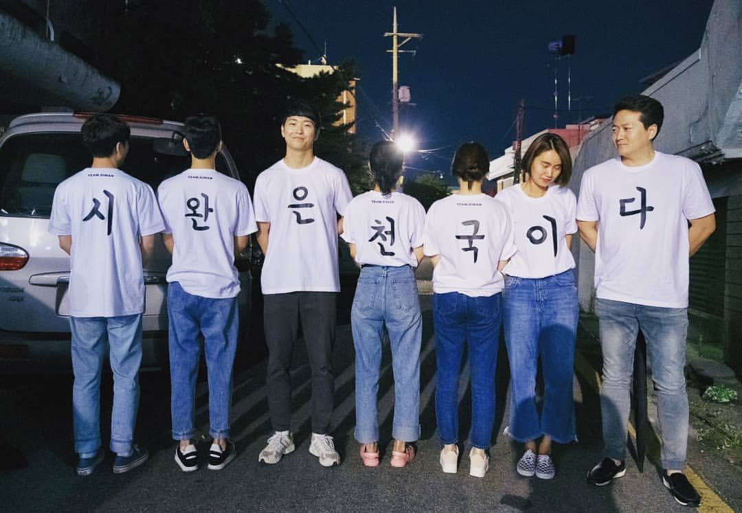 AboutYou_Swan's tweet photo. 2019.08.31 โ Throwback to one of Siwan's most creative drama promotions. ๐
From "Others Are Hell" to "Siwan Is Heaven", and finally "We Are Siwan Heaven"
Siwan really turned Hell Is Other People into Siwan Is Heaven. ๐ญ๐๐
#yimsiwan #์์์ #strangerfromhell #hellisotherpeople https://t.co/fQ1eorHjtS