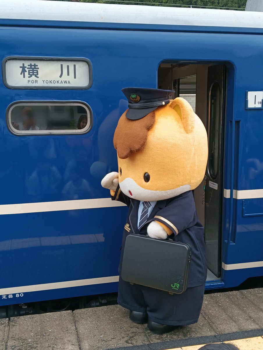 gunmachan_cal's tweet photo. ぐんまちゃん車掌に挑戦
横川駅のぐんまちゃん https://t.co/aswmE6zaJJ