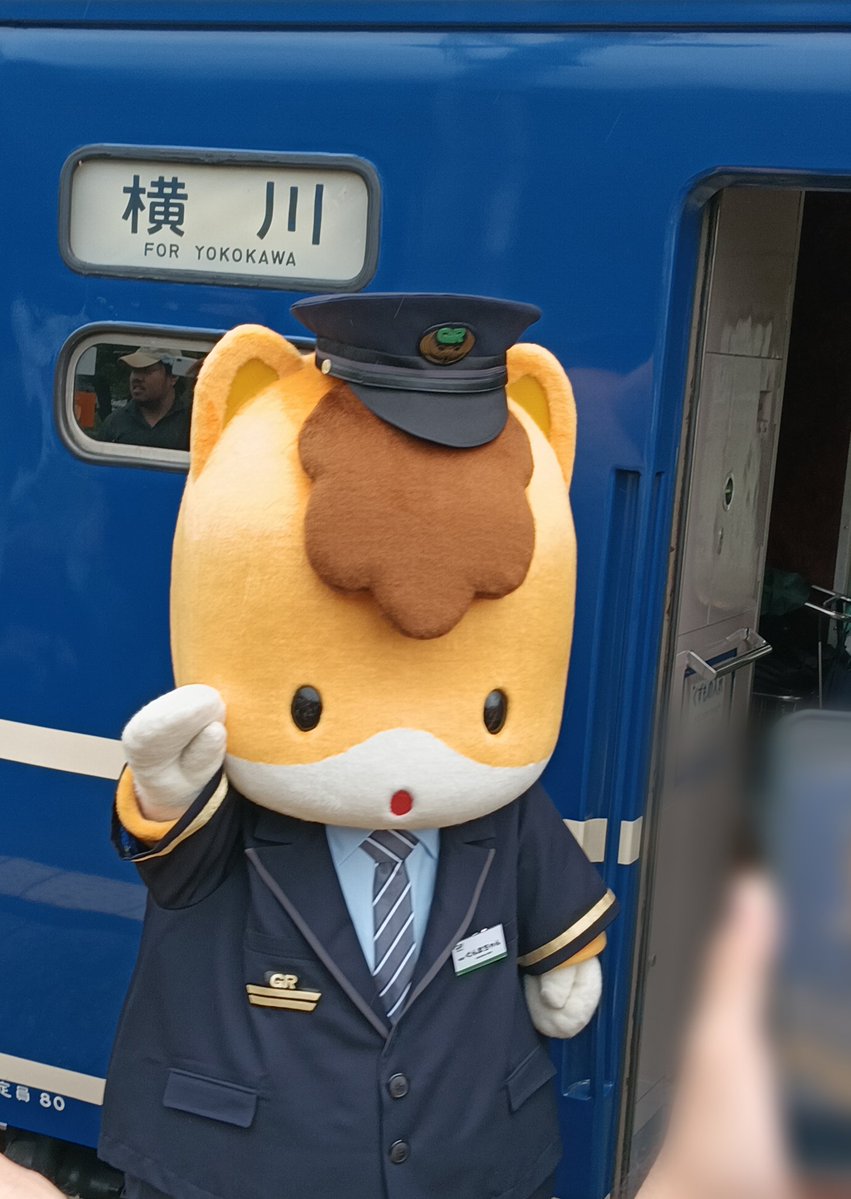 gunmachan_cal's tweet photo. ぐんまちゃん車掌に挑戦
横川駅のぐんまちゃん https://t.co/aswmE6zaJJ
