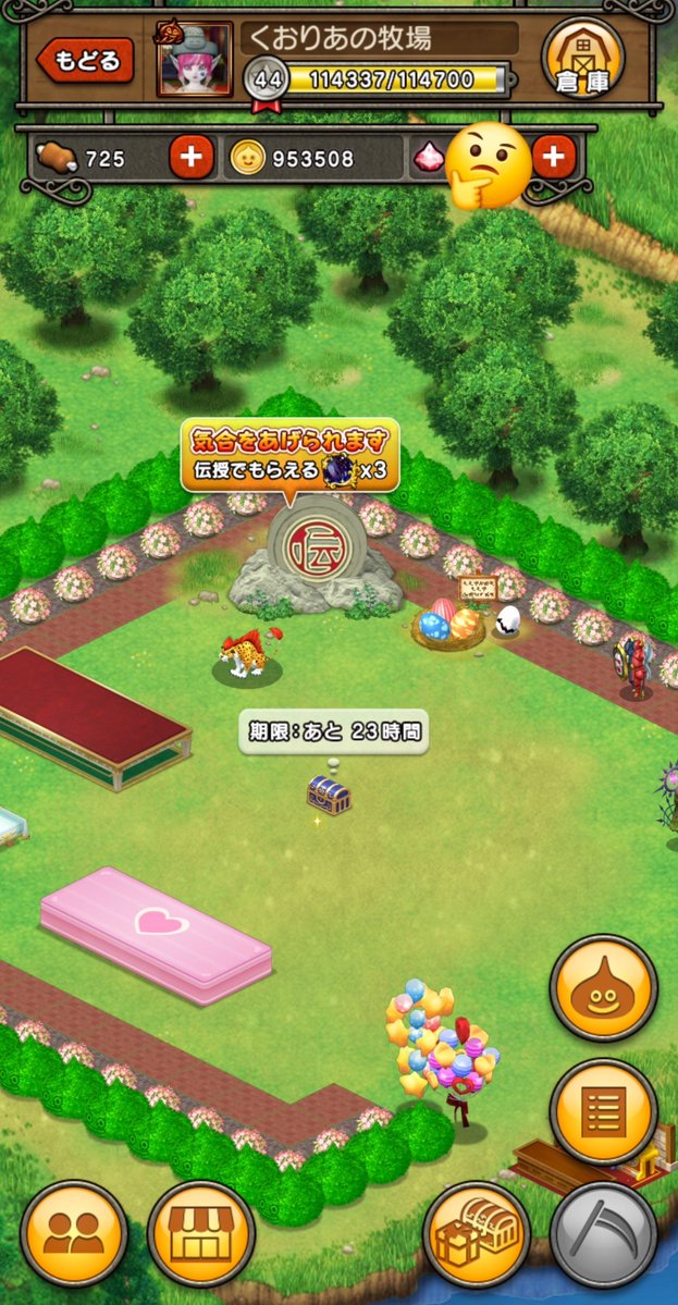 Qualia_DQ's tweet photo. 誰かの青宝箱って割と頻繁？に出てきますけど、自分の青宝箱って中々出ない気がしますね https://t.co/qsBomMFVgd