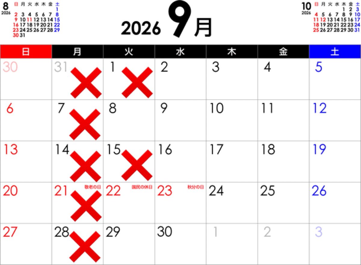 kissy401035's tweet photo. 【定休日のお知らせ】

おはようございます😃

本日は
REBORNの定休日です。

毎週月曜日と
第1、第3火曜日は
お休みとなりますので
ご来店の際は
曜日の確認を
お願い致します🗓
　
#REBORN
#リボーン
#箕面REBORN
#箕面散髪屋
#箕面理髪店
#箕面さんぱつ
#箕面床屋 https://t.co/fhmHiSiOAn