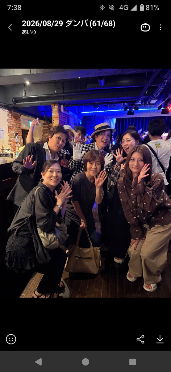 bluetree_mj's tweet photo. #MJDanceParty　にSaySaySayで参加しました。
去年の年末から準備してかなりの難産でしたが素敵な作品になりました。プロデュースしてくれたPorter先生、見事なポールを演じてくれたRyo君、豪華な千鳥格子衣装を製作してくれたKokutoCandyさん、Wアイリーズのお二人、ウィッグのヨシノさん。感謝感謝。 https://t.co/4MJ7bwC9Cl