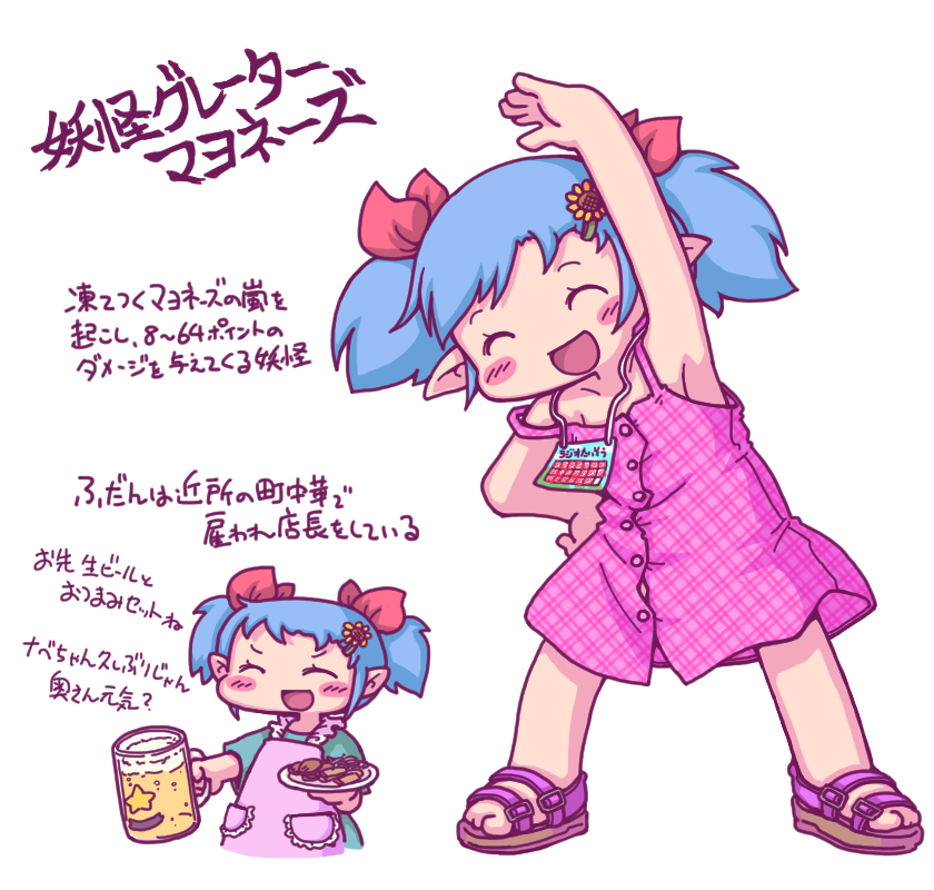 umiuchitori's tweet photo. 凍てつくマヨネーズの嵐を起こし、8～64ポイントのダメージを与えてくる妖怪 https://t.co/KHz0X26Otl