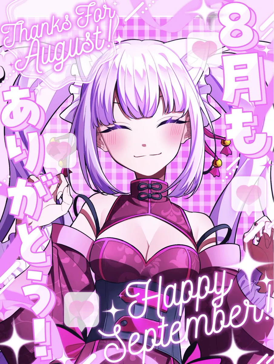 あきにゃんページ あきにゃん🐈‍⬛🐈 (@akinyanko_1103) / X