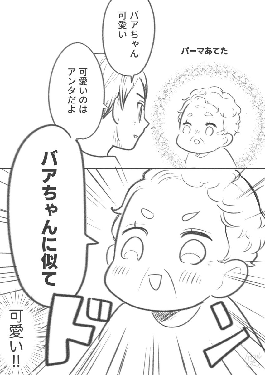 HatoNikuu's tweet photo. 絵日記 (再) https://t.co/BOri3TxQdA