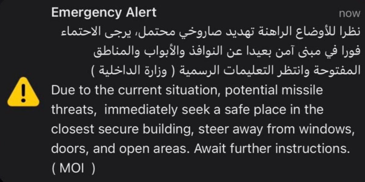 DefendtheFieldx's tweet photo. UAE issues a seek shelter alert https://t.co/Hv9dJLQAzg