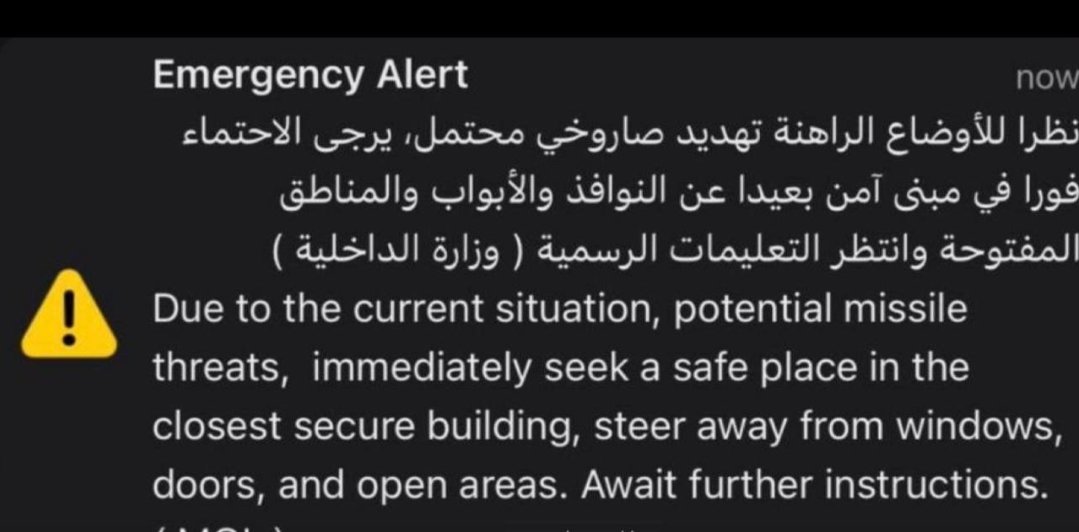 OSINT_SY's tweet photo. ⚠️تحذير يصل الى هواتف المقيمين في #الامارات https://t.co/AjAoYHuHKP