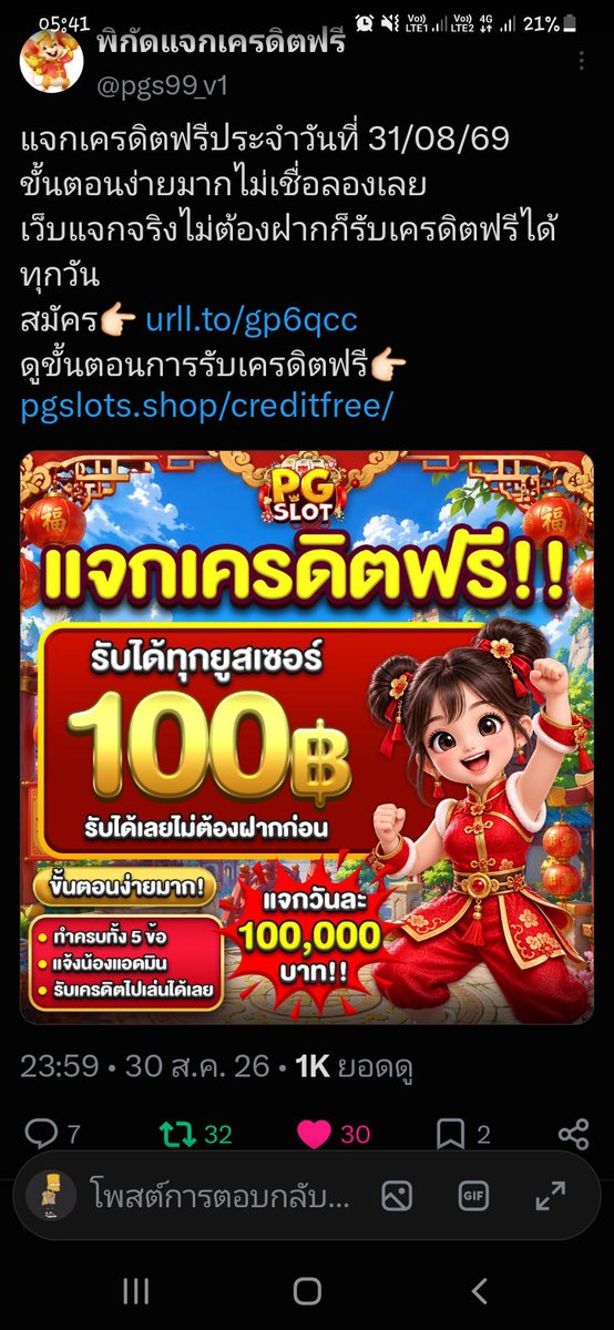 Hnum39805752's tweet photo. https://t.co/bc7x4ZLST7