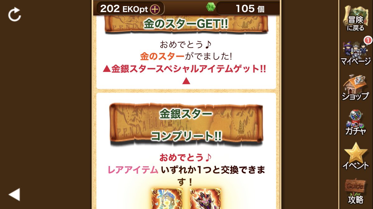 start01256's tweet photo. え？サブコビシ子？

2回金星ってなかなかやばい https://t.co/LkOVuXZrTY