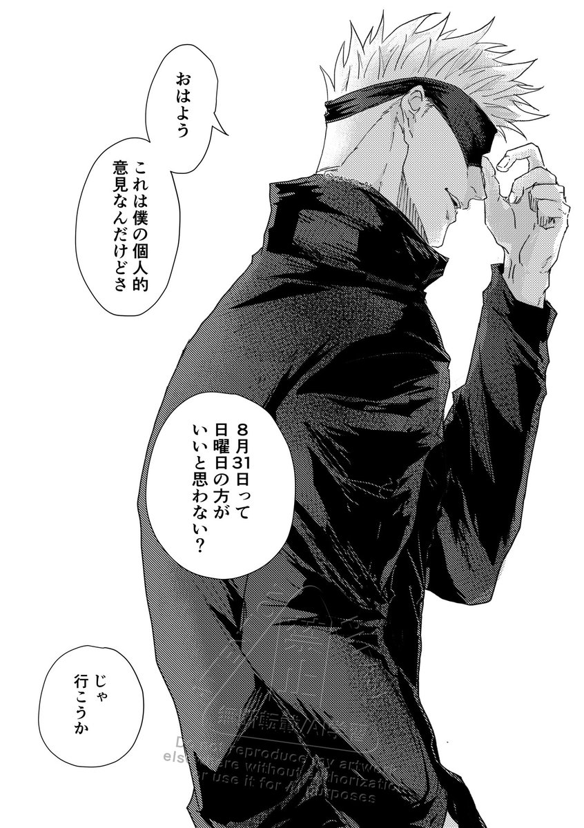 KAWUSO__gy's tweet photo. おはよう
8月最終日だね https://t.co/tx2s3aPkOW