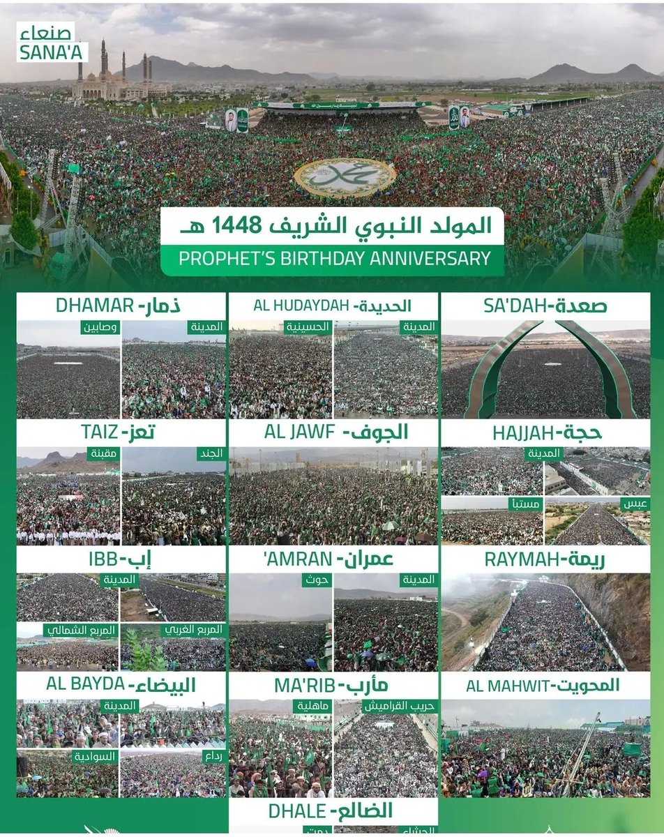 abomohmad679's tweet photo. بحار بشرية اكتست باللون الأخضر ورفعت الرايات في أكبر تظاهرة إيمانية وشعبية تشهدها المنطقة
​رسالة قوية و تجديد للعهد والولاء لنهج النبي الأعظم على صاحبه وآله أفضل الصلاة والسلام وتأكيد صريح على مواصلة الصمود ومواجهة كل التحديات لتعلن أن هذا الشعب سيبقى السند والمدد  لرسالة الإسلام https://t.co/BwH1ZKemn8
