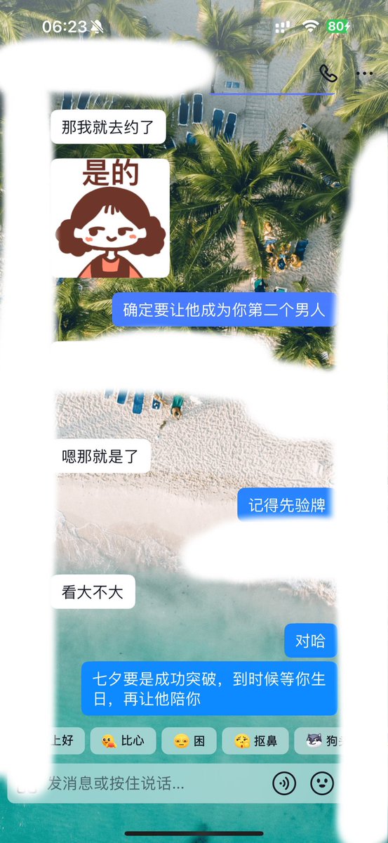 renqiderichang's tweet photo. 8月13号晚上，发视频勾引娇妻，她说再诱惑忍不住要出去约了，如果真要给她找男人，李先生就是首选，当天晚上娇妻主动约李先生去他家附近小酒馆～补充一下前面的细节，李先生主动要做饭给娇妻送过来或者邀请娇妻去他家吃饭，此时娇妻还不敢～图片放不下太多就没就图了。 https://t.co/ic4EOGnFOd