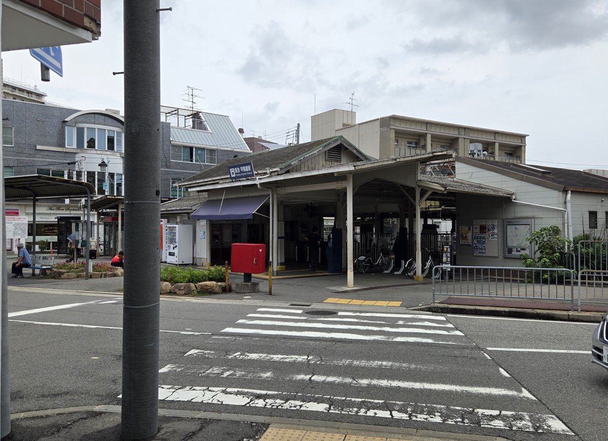 Elfead's tweet photo. 週末は懐かしい聖地を巡礼してきたー
聖地巡礼① https://t.co/RtTmmx0c25