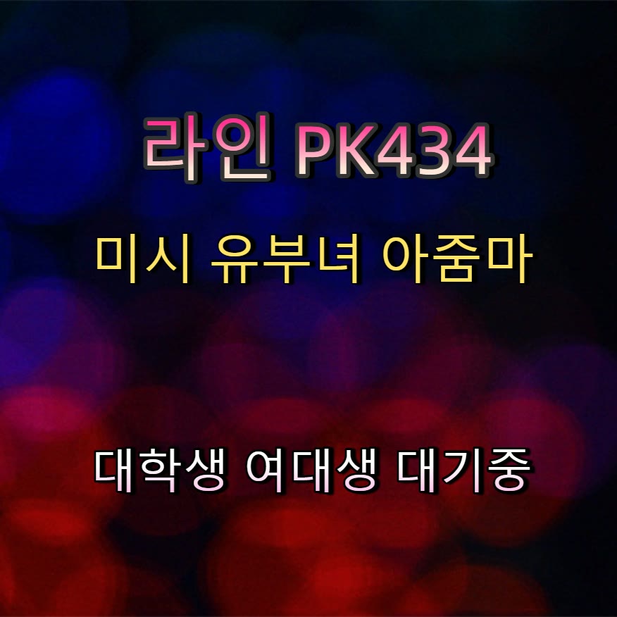deborah5047619's tweet photo. #부여 #조건 #맘눌뎀 #부여조건 #ㅁㄴ ↕ https://t.co/qwherCBBxd
