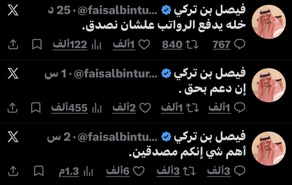 5j_d3's tweet photo. تأثير عاصفة الوليد بن طلال https://t.co/4jm0wHkLgi