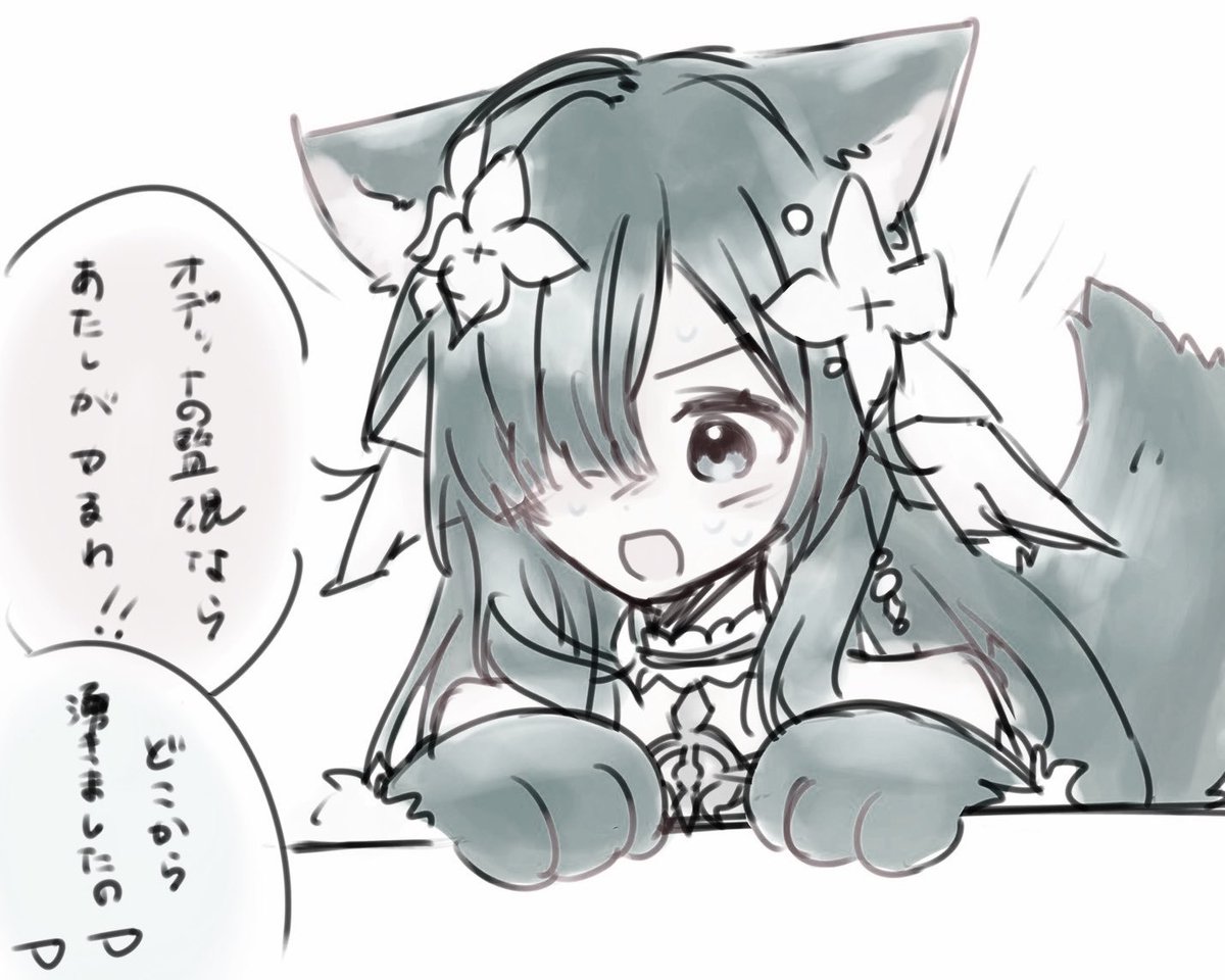 nano_cute37's tweet photo. オデットの寝顔見たい
色上手くいかなかったから白黒ヴォジャ
#vodette https://t.co/7Q2NvVb8d8