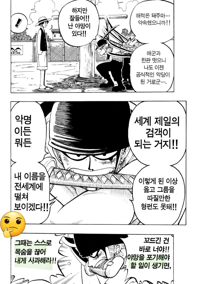 LUVTLZL's tweet photo. ㅈㅉ임 미친 거 같음
분명
이랬는데;;;;                                        이래됨;;;; https://t.co/78gDdKUPLT