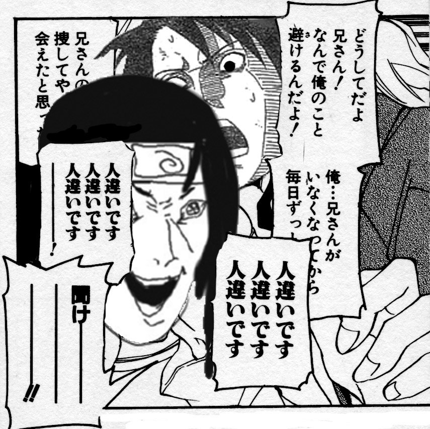 naruto_sebot's tweet photo. 今日のナルトス https://t.co/5mF0LUkpVO