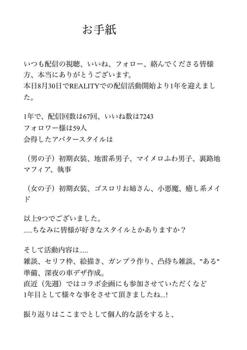 Nacryte_0796's tweet photo. これからもよろしくお願いします https://t.co/O6q7TSu1gX