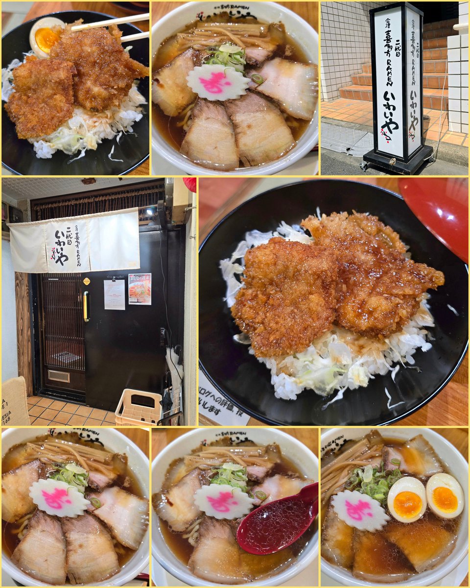 K46749975's tweet photo. 会津喜多方RAMEN 
二代目 いわいや@赤坂

◾会津出身店主が作る
本場の喜多方ラーメン🕺⤴

会津地鶏🐔川俣軍鶏に
煮干しや帆立の旨味
芳醇な香りと甘みある醤油
喜多方から直送 
曽我製麺のプリッもち麺も旨い🥳

🐖カリッとジューCな
ソースカツ丼も最高な〆丼🤭🩵
#いわいや https://t.co/gtDfogqBXW