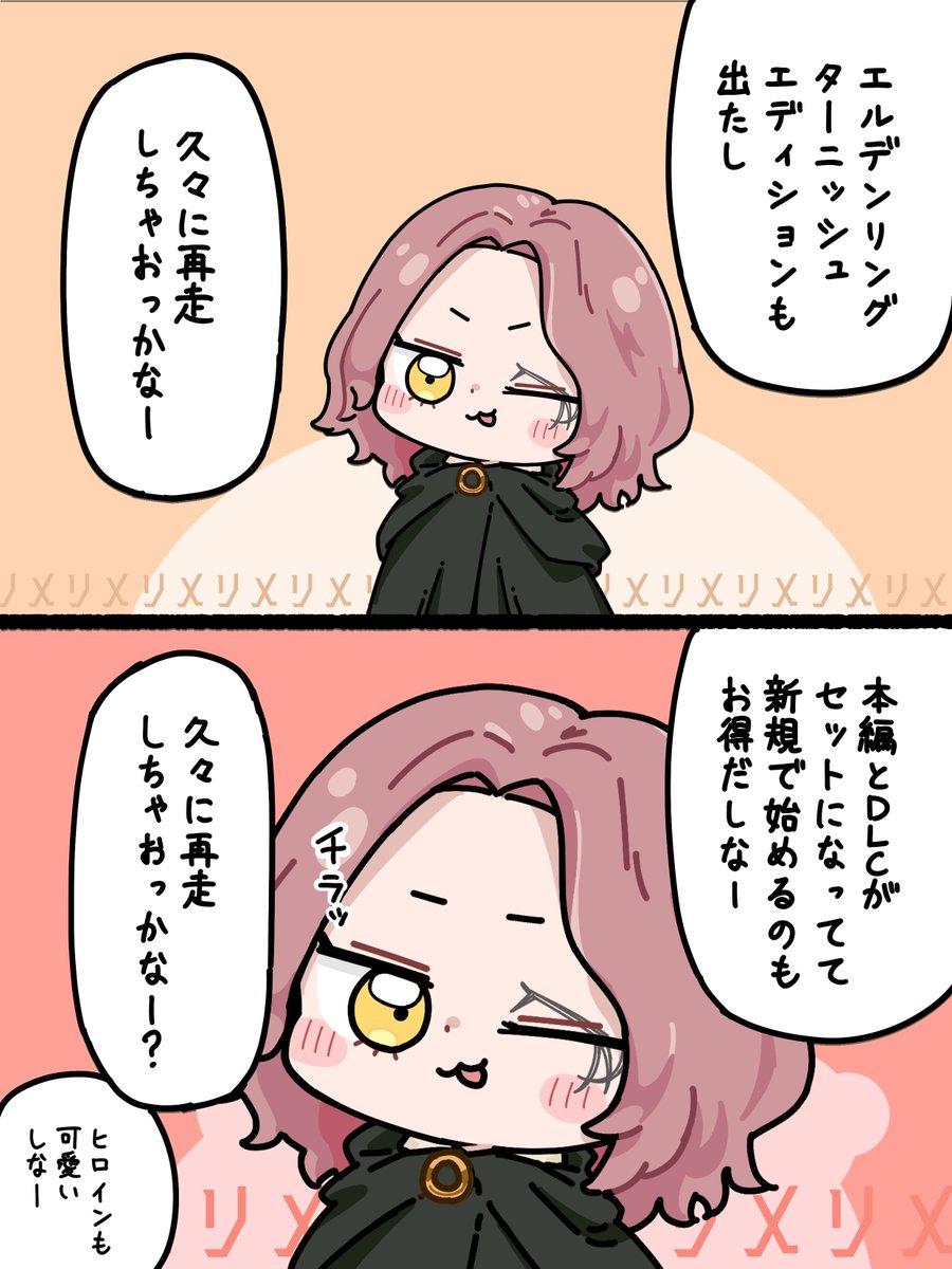 Pinocchio0105pp's tweet photo. たまには会いに来てねってこと https://t.co/PSY34PvShc