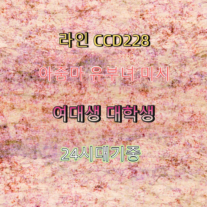Angel6862882667's tweet photo. #김제 #만남 #오프 #김제조건 #조건 😞 https://t.co/UIO4D0iDwF