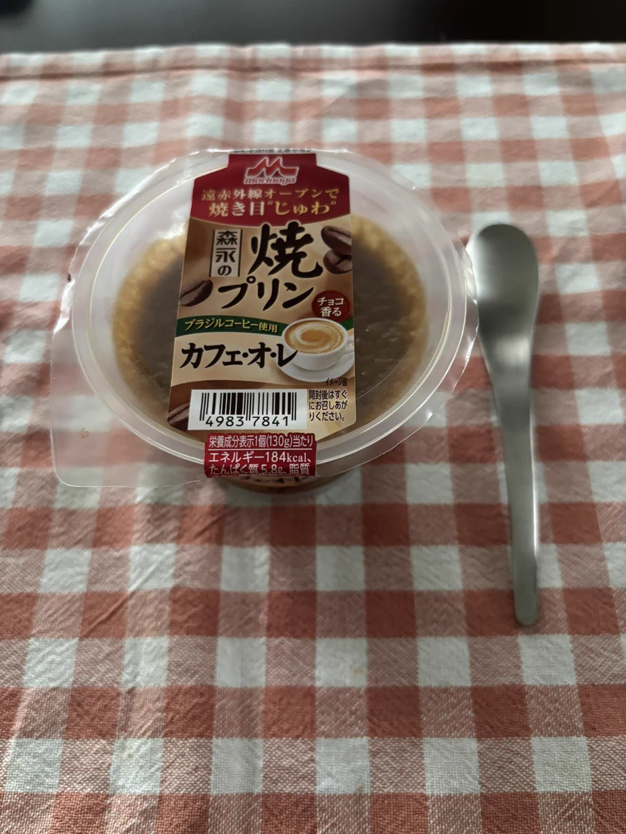 プリン様　木曜日 くんちゃんママ🐯☕️🍞 on X: 