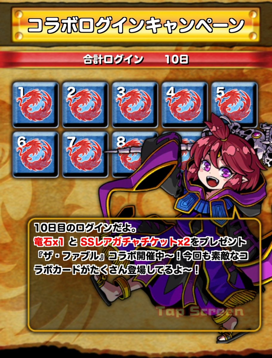 drp_tento's tweet photo. #ドラポログコメ部
カスログコメ
-999999999999999999点

あと、新しいログコメ称号はやく追加してください https://t.co/g9y12qmr0r