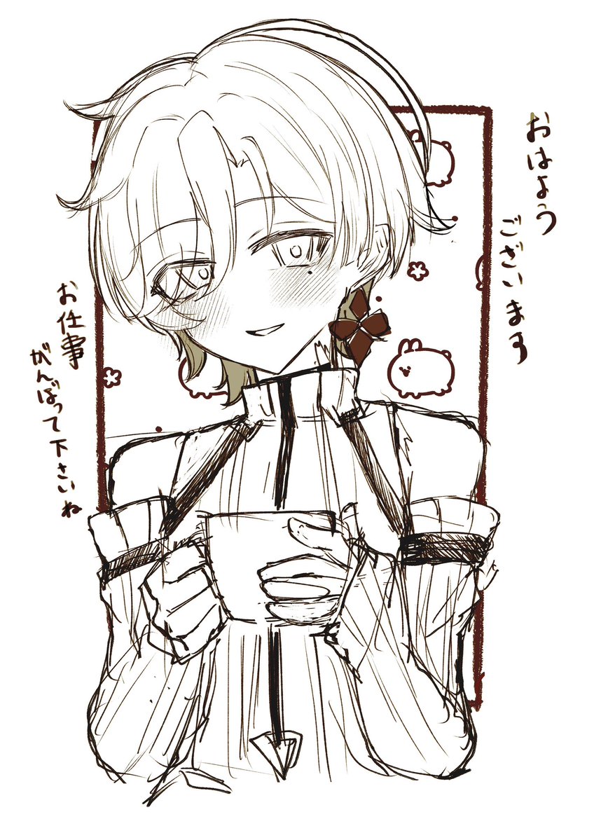mumi_musyun's tweet photo. イルーガに朝応援されたい https://t.co/qccNatc1YU