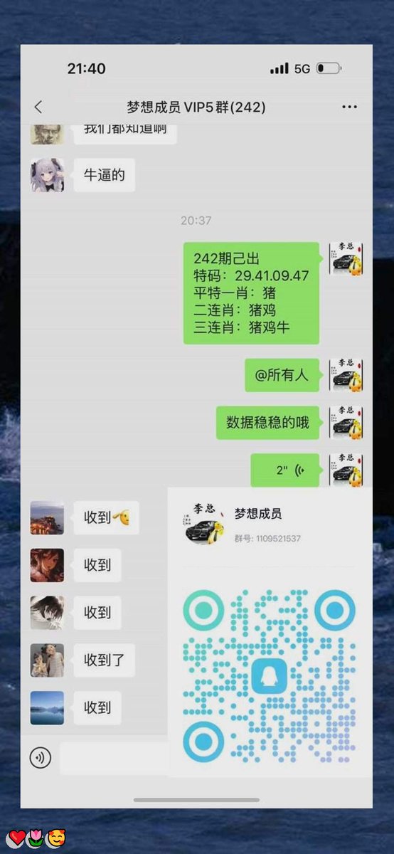 amiro083092's tweet photo. 新澳门六合彩资料 👍内幕出货盘后 😍带货暗货  ✨特串连肖  🍀复试 🎊新澳门三中三内幕  🔥新澳门特码内幕 🥰六合彩一码中特 

🎊澳门今晚必中一码，今日生肖特码， 🌟晚澳门开奖号码 

🌈今晚必出精准生肖走势稳定想吃肉的抓紧时间上车
iDpXdhGdk
😀 💫 ❤️ 😎 😆
传送门@ANGELLICCO https://t.co/MIb5SwylZi