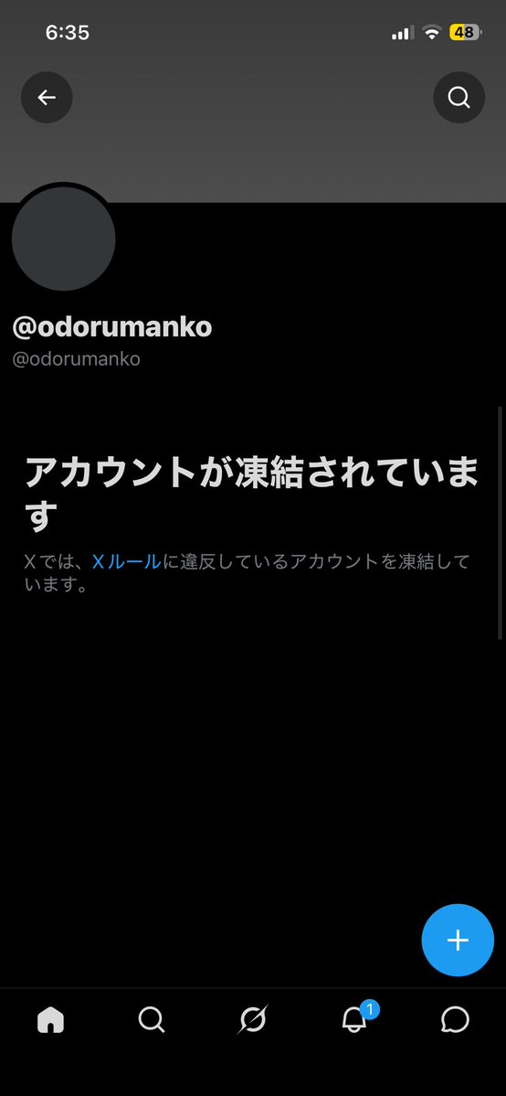 Elon_is_dead_'s tweet photo. #凍結 
 #拡散希望 https://t.co/3NgJdycrY9