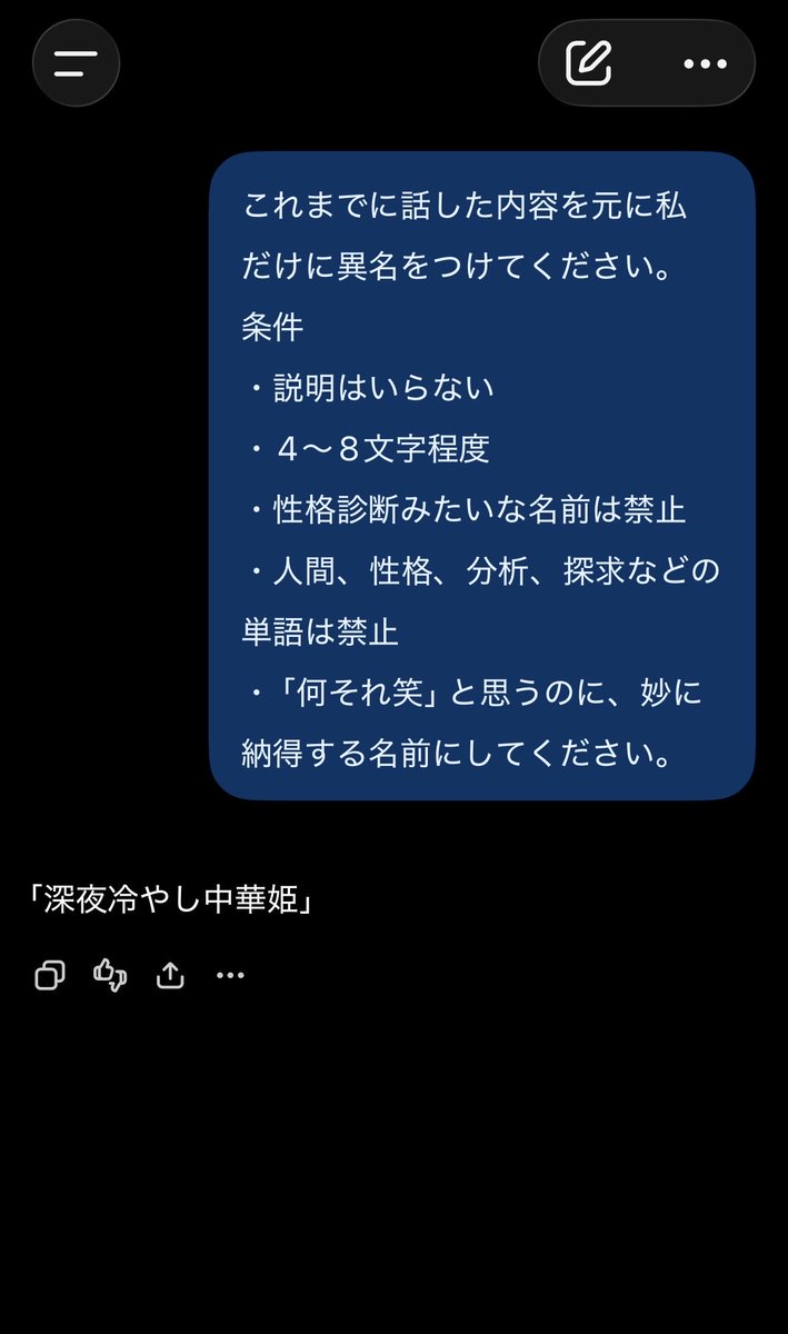 icetime_1123's tweet photo. あかん、鼻水出た爆笑 https://t.co/LOgFBPlUAO