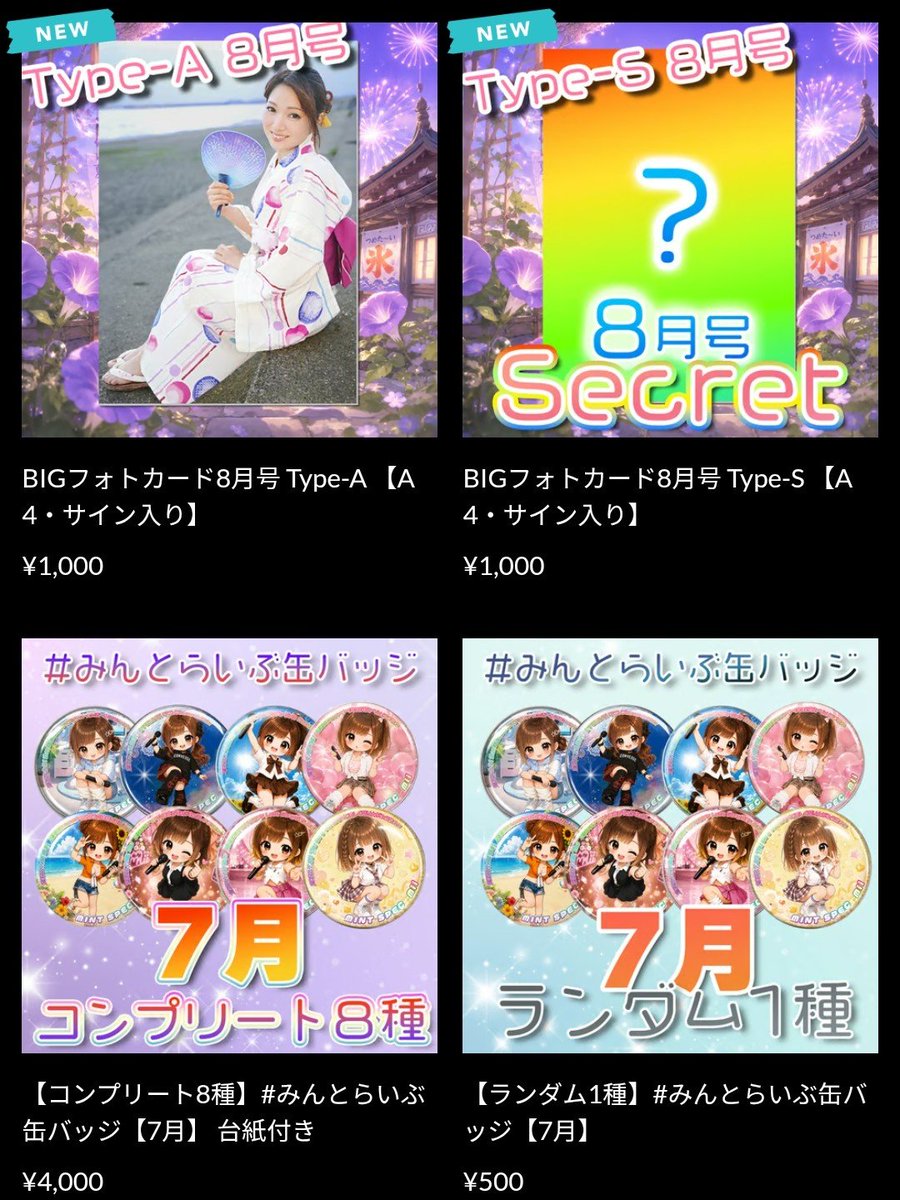 Mac_MiNXS_No01's tweet photo. 🍅今回の #Mii ちゃんのYouTubeライブ🎤は、【今年の夏もありがとう！8月最後に大盛り上がりの歌枠】🌞🌴
懐かしい夏うたで熱く盛り上がりました😆✨
アーカイブ↓
https://t.co/VRiGUYhWwf
次回は、9/3(木)21:30〜🎶

大好評のフォトカード、缶バッチはこちら
https://t.co/ajipWs0nD5
#みんとらいぶ https://t.co/LOn6Spr8Ye