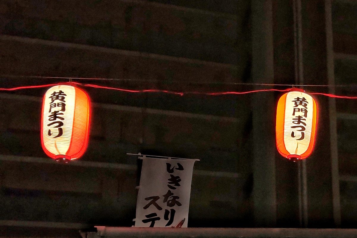 ichitamo's tweet photo. 茨城県民が「肛門まつり」に行くと言っていたので、一体どんな奇祭なのかと思ったら、そういうことか https://t.co/Bd4zp2a3oR