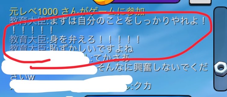 YYY_3dy's tweet photo. 今の隠れん坊のマスコットキャラ https://t.co/ldlqOnYFQa