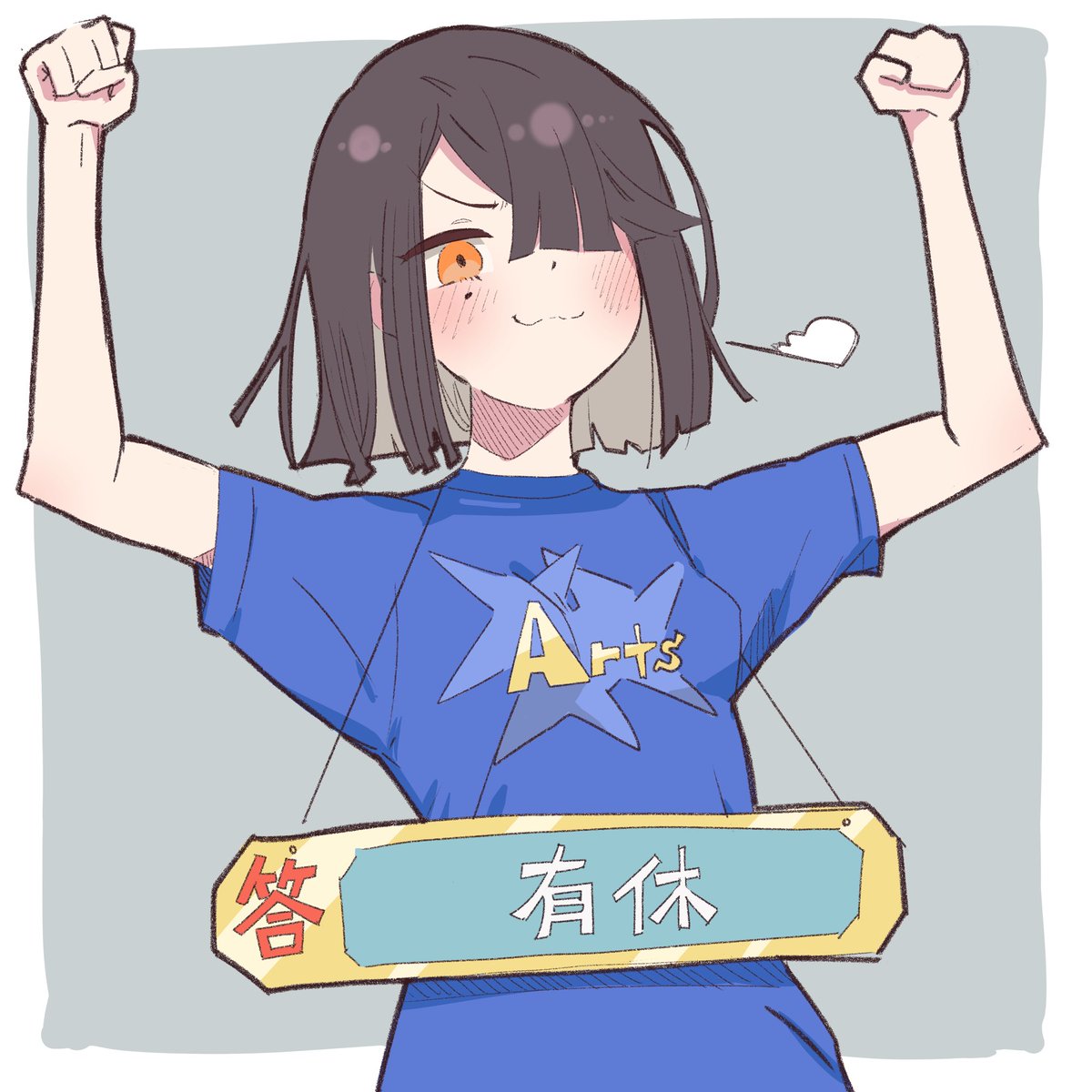 nazoinu_RBZ's tweet photo. 今週も頑張るぞい。
これは月曜日に完全勝利した徐福ちゃん https://t.co/ELp2zFyr9A