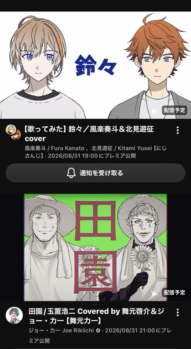 DJWILDPARTY's tweet photo. 若者とおじさんの対比がすごくて笑ってしまった https://t.co/CJAknSpfw4