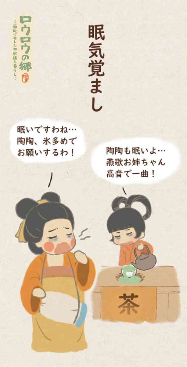 BellisJuno's tweet photo. https://t.co/X7hkeQU7e3