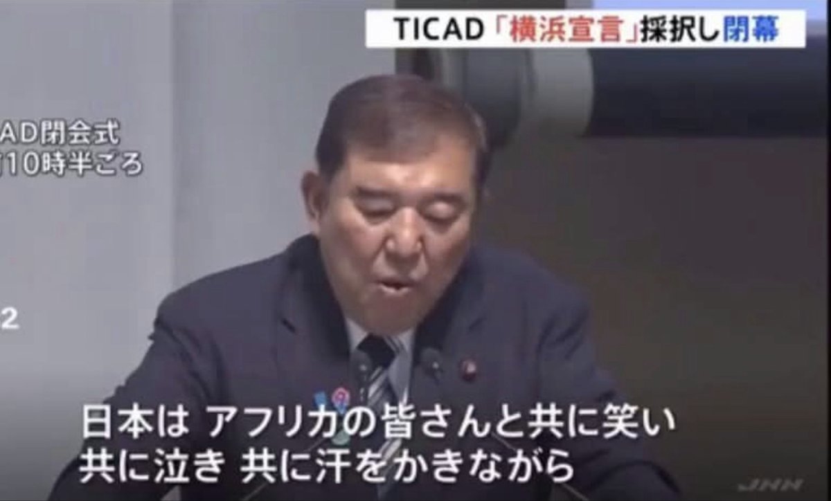 PoppinCoco3's tweet photo. 忘れてはいけないのが、去年の今頃、大騒ぎになったアフリカホームタウン計画。
公式には撤回されたことになってるけど、4市との交流事業は名前変えて今も続いてるらしい。
「終わった」と思ってる人がほとんどだからこそ、こっそり進めているのではないか？ https://t.co/seoAlAXs1C